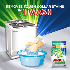 Ariel Washing Powder 500 gm
