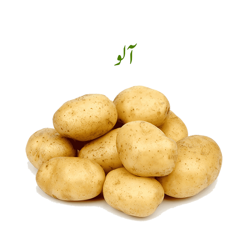 Potato  1 Kg