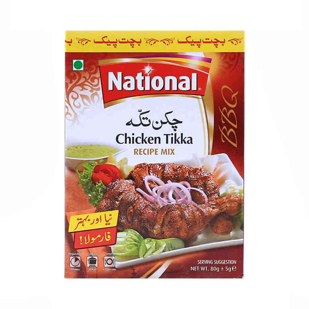 National Chicken Tikka Masala 40gm