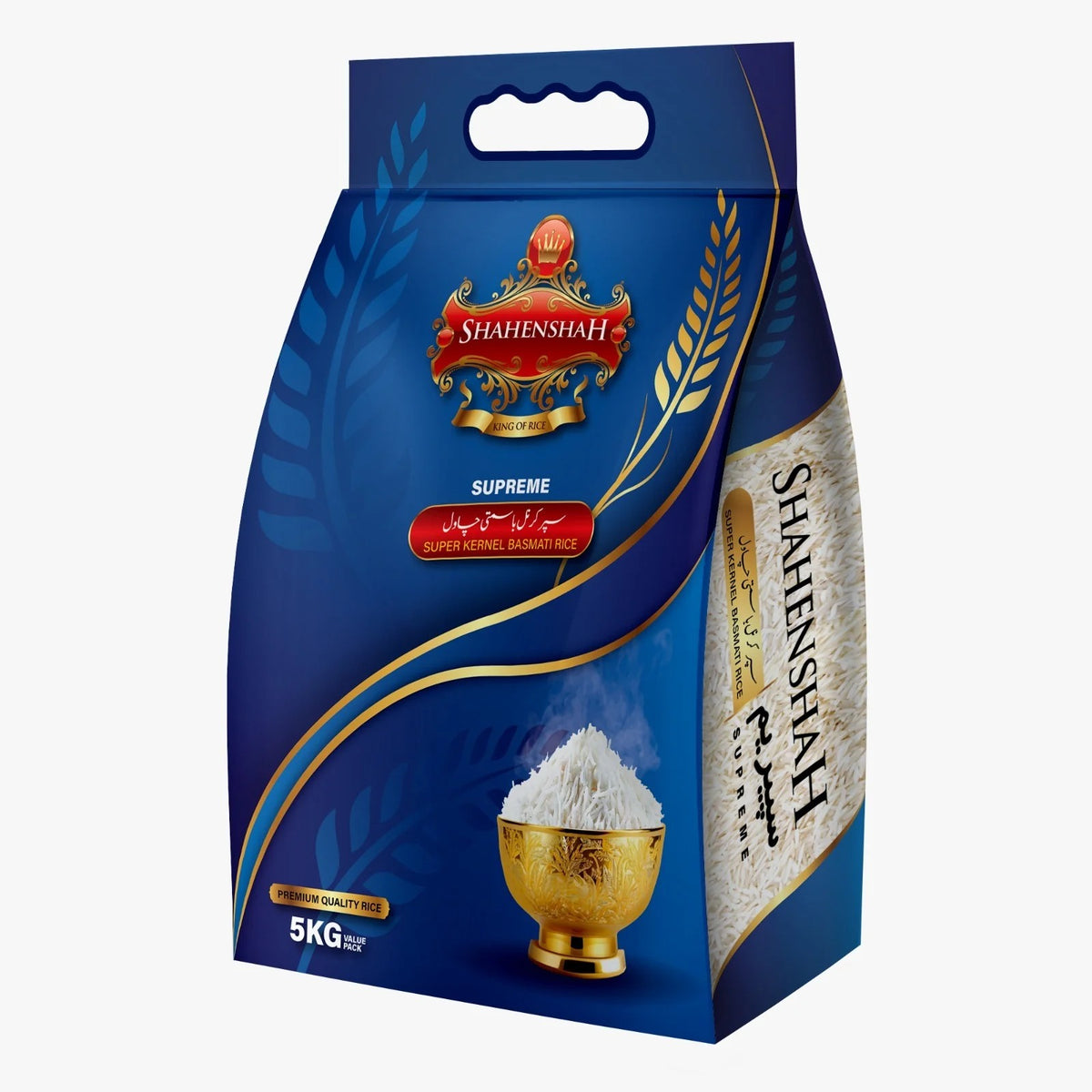 Shahenshah Supreme King Of Rice 5kg