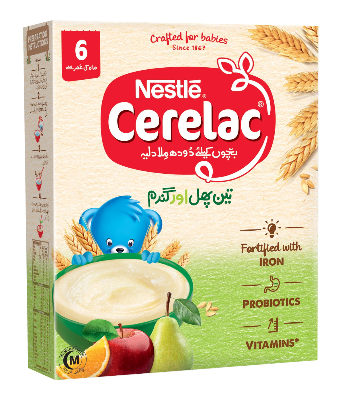 Nestle Cerelac 3-Fruits & Wheat, 175g