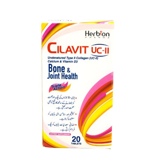 CILAVIT UC-II TABLETS 1S   BOTTLE