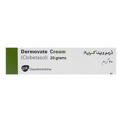 DERMOVATE CREAM 20GM