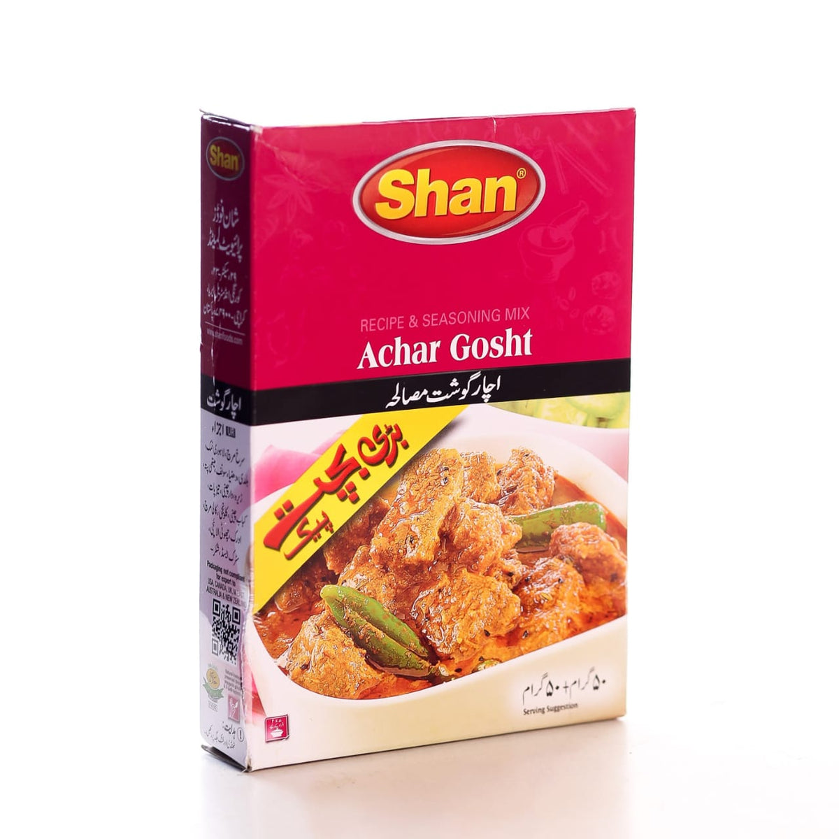 Shan Achar Gosht Masala 100gm