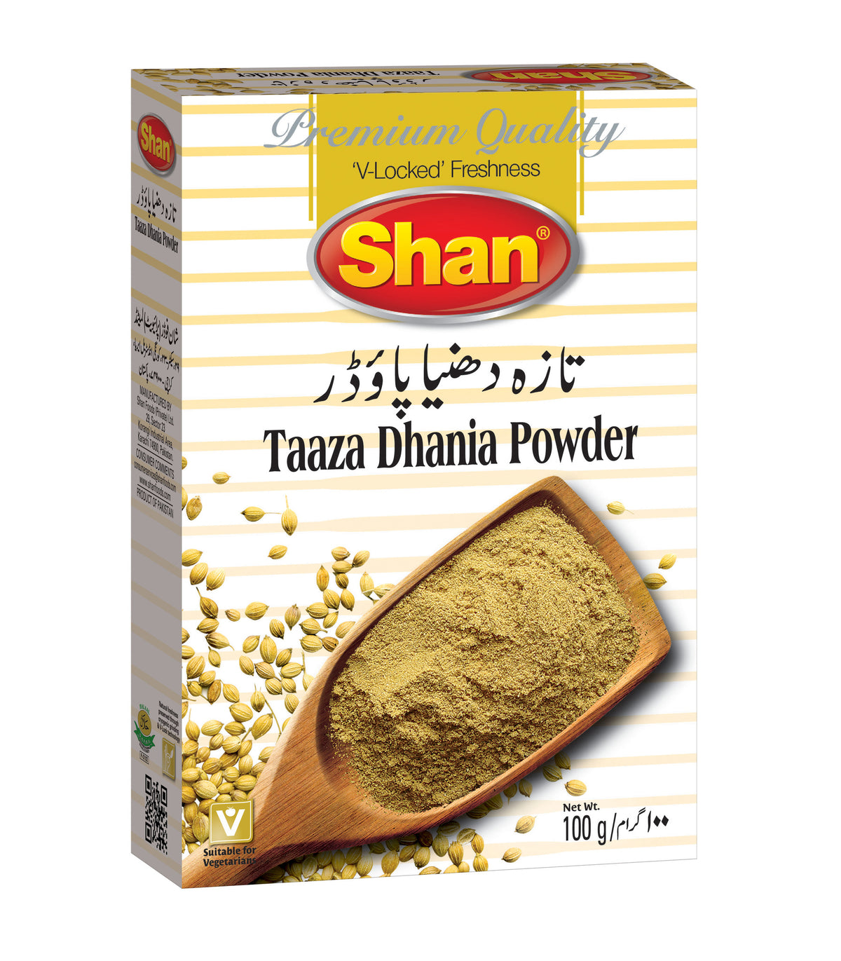 Shan Taaza Dhania 100gm