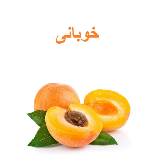 Apricot (Khobani) -1 Kg