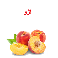 Peach (Aaroo) - 1 Kg