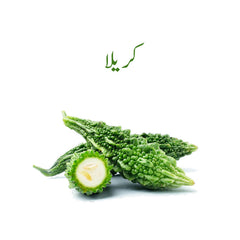 Bitter Gourd (Karela) Subziphal -1 Kg