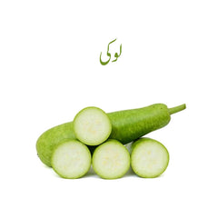 Bottle Gourd (Lauki) -1 Kg