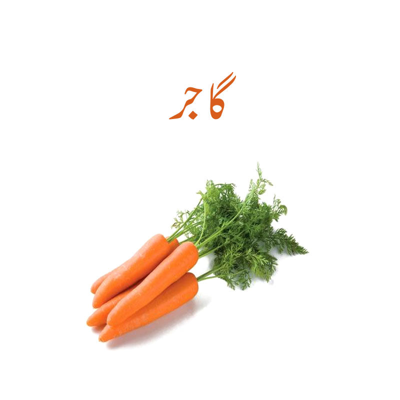 Carrot (Gajar) Subziphal -1 Kg