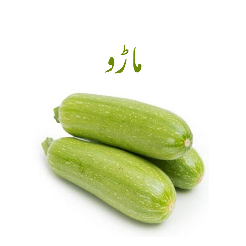 Zucchini (Maru) Subziphal - 1 Kg
