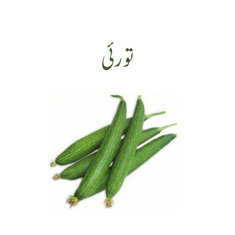 Ridged Gourd (Turai) Subziphal  - 1 Kg