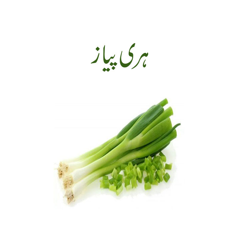 Spring Onion (Hari Pyaz) Subziphal  - 1 Kg