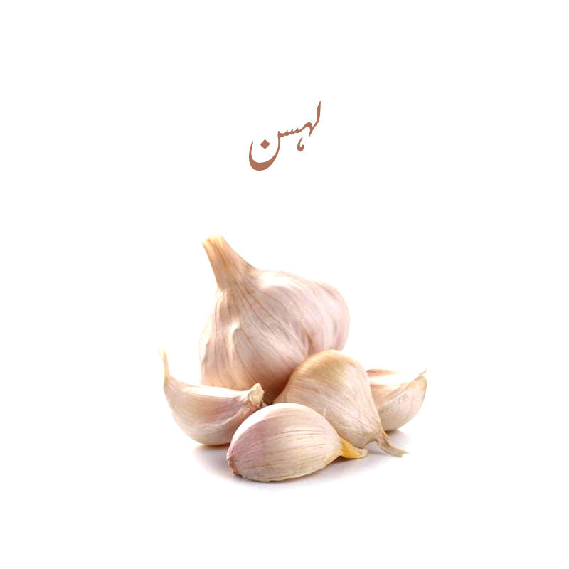 Garlic (Lehsan) - Half kg