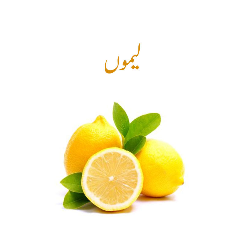 Lemon (Nimbu)  - 1 Qtr