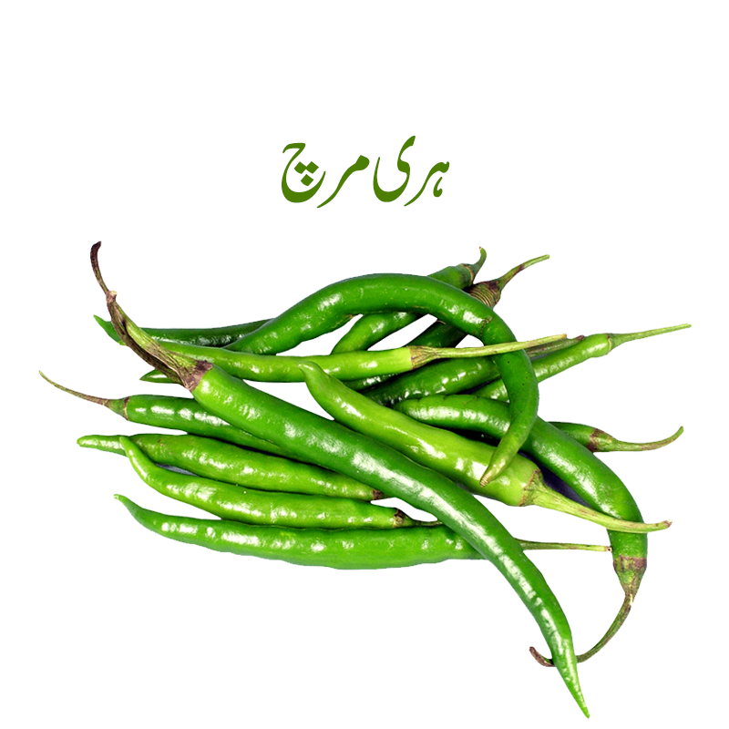 Green Chilli Small (Choti Hari Mirch) - 1 Qtr
