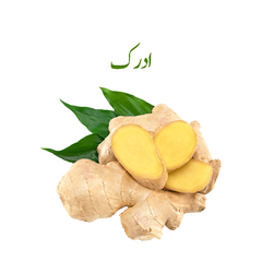 Ginger (Adrak) 1 Qtr