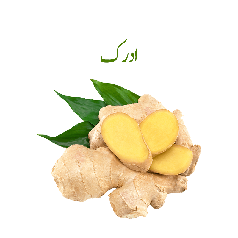 Ginger (Adrak) Half Kg